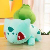 การ์ตูนการ์ตูนฟุชิงิดาเนะของเล่นน่ารัก Plush Venusaur ขนาดใหญ่60ซม. ตุ๊กตาของเล่นตุ๊กตานุ่มยัดไส้สำหรับของขวัญสำหรับเด็ก