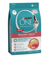 Purina One อาหารแมว แซลมอน  มี3 ขนาด : 1.2กก. ,2.7กก. และ 6.6กก. (เพียวริน่าวัน แมวโต  บำรุงขน ขนร่วงน้อย เพียวริน่า)