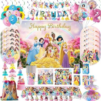 【LZ】۞✳  Disney Princess Happy Girl Child Birthday Theme Party Decoration Set Party Supplies Cup Plate Banner Hat Straw Loot Bag Cake Dec