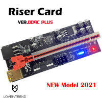 Riser Card Ver.009C PLUS PCI-E16X Gold Edition LED (ไรเซอร์ รุ่นล่าสุด 2021 จัดส่งในไทย)