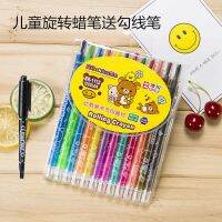 Long pole 12-color childrens rotating crayon v-ray color 18-color easy bear colorful oil brush 24-color painting pen