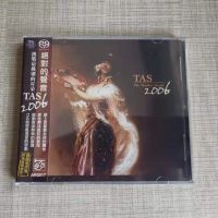 TAS absolute D sound 2006 demonstration test disc CD in stock