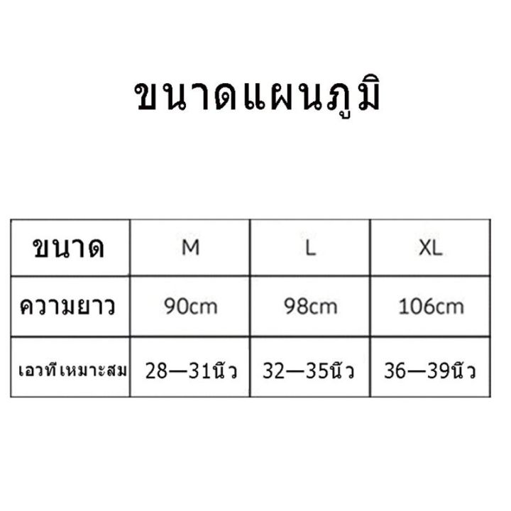 เข็มขัดพยุงหลัง-ชุดเข็มขัดสปริง-4-เส้น-เครื่องช่วยบรรเทาอาการปวดหลังและบล็อกหลัง-ทำงานได้มากกว่า-10-ชั่วโมงต่อวัน