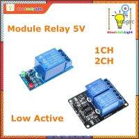 โมดูลรีเลย์ 1ch 2ch 5V Low Active #Arduino #อิเลคทรอนิค flashsale ลดกระหน่ำ