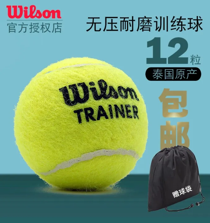 Tennis Wilson beginner tennis training ball 60 bagged balls 72 trainer