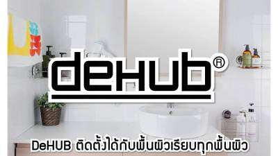 Woww สุดคุ้ม Showerhead Holder 150 Tilting - S60 ราคาส่ง 3ชิ้น ถูกกว่า ที่แขวนฝักบัว ไม่ต้องเจาะ ที่ติดฝักบัว dehub ราคาโปร ฝักบัว ฝักบัว แรง ดัน สูง ฝักบัว อาบ น้ำ ฝักบัว rain shower