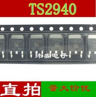 10pcs TS2940 TS2940CP50 TO-252