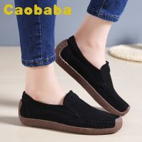 ▲ Caobaba พร้อมส่ง รองเท้าโลฟเฟอร์ หนังนิ่ม ส้นเตี้ย ใส่สบาย แฟชั่นสําหรับผู้หญิง