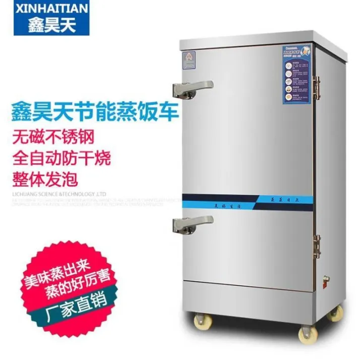 Can wholesale ☈ Rice steaming 4 plates 6 plates 8 plates 12