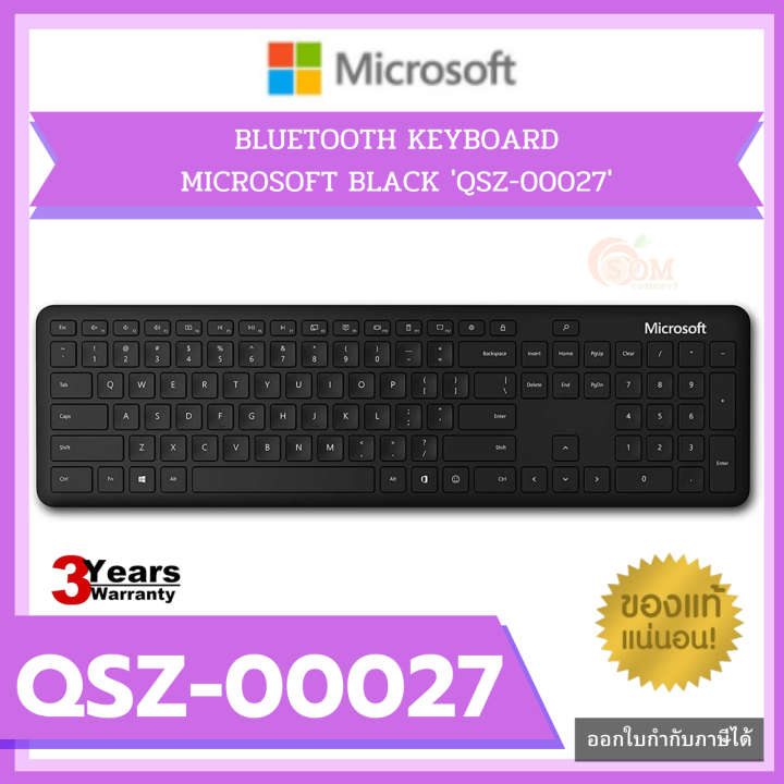 (QSZ00027) KEYBOARD BLUETOOTH (คีย์บอร์ดบลูทูธ) MICROSOFT 104 KEY ปุ่ม
