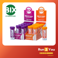 Bix Recovery Supplement Hydration เกลือแร่แบบเม็ดฟู่ นักกีฬาที่เสียเหงื่อระหว่างการแข่งและออกกำลังกาย by Run2You