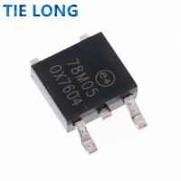 100pcs/lot 78M05 7805 TO-252 L78M05CDT-TR POSITIVE VOLTAGE REGULATORS