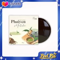 สบู่สครับชาเขียว ไพรเย็น PHAIYEN SCRUB SOAP ขนาด 60กรัม