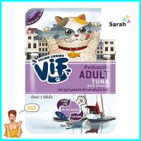 อาหารเปียกแมว VIF ADULT AC5 TUNA WITH SHIRASU IN GRAVY 75 ก.WET CAT FOOD VIF ADULT AC5 TUNA WITH SHIRASU IN GRAVY 75G **โปรโมชั่นสุดคุ้ม โค้งสุดท้าย**