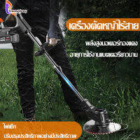 เครื่องตัดหญ้าไฟฟ้า เครื่องตัดหญ้ากำลังสูง 24-42V ชาร์จเร็ว การคุ้มครองสิ่งแวดล้อม เก็บเกี่ยวพืชผล กำจัดวัชพืช