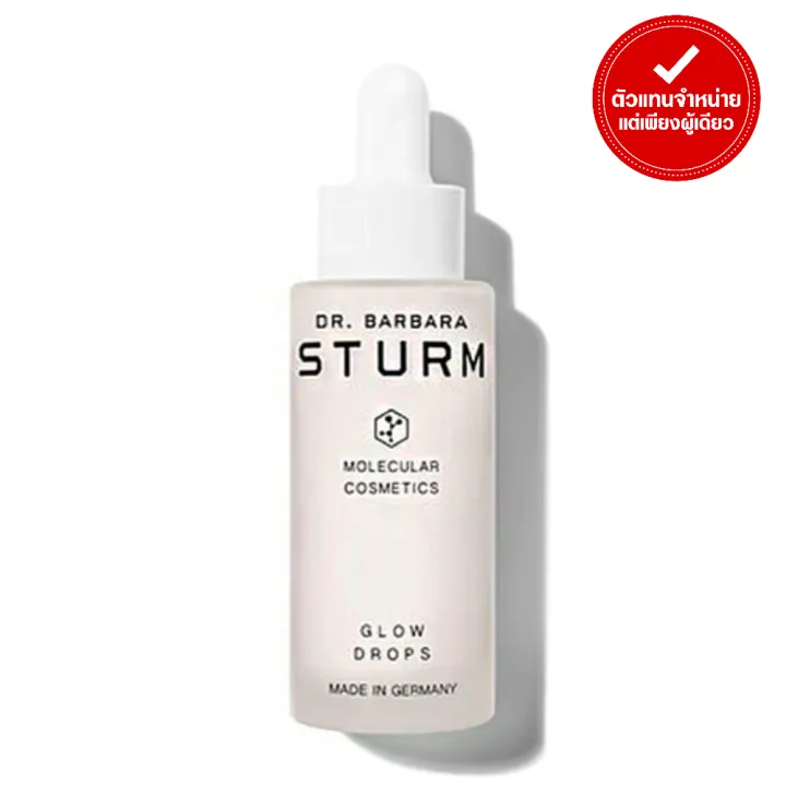 DR.BARBARA STURM GLOW DROPS (30 ml.) Lazada.co.th