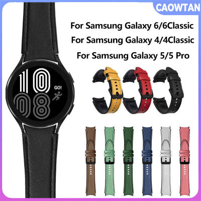 สายนาฬิกาข้อมือซิลิโคนแบบหนัง20มม. สำหรับ Samsung Galaxy Watch 4/5/6 40มม. 44มม. สายกีฬาสำหรับ Galaxy Watch 4 6สายคลาสสิก43มม. 47มม. 42มม. 46มม. สำหรับ Galaxy Watch 5/5 Pro 45มม.