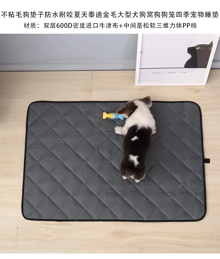 waterproof floor mats for pets