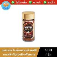 เนสกาแฟ โกลด์ เดอ ลุกซ์ คอฟฟี่ NESCAFE GOLD DE LUXE COFFEE กาแฟสำเร็จรูปชนิดฟรีซดราย แบบขวดแก้ว 200 กรัม