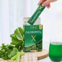 Mine chlorophyll Xคลอโรฟิลล์เอ็กซ์อาหารเสริมช่วยขับถ่ายแก้ท้องผูก  ดีท็อกซ์  ลำไส้ ☘️☘️