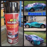 CDF สีสเปรย์  มุกเหลือบEffect S.P.A-Magnum ef. สีพ่นรถยนต์  Spray Paint