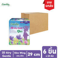 [ยกลัง!! 24ห่อ] Sanita / แซนนิต้า 3D แอรี่ เจนเทิล สลิม มีปีก 29ซม. 6ชิ้น/ห่อ