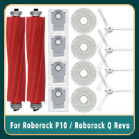 เครื่องดูดฝุ่นหุ่นยนต์อะไหล่สำหรับ Roborock P10 /Roborock Q Revo ถุงหูรูดเศษผ้าไม้ถูพื้นมีแปรงด้านหลัก