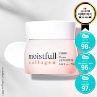 Etude House Moistfull Collagen Cream 75ml. อีทูดี้