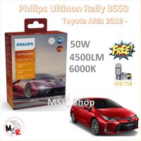 Philips หลอดไฟหน้ารถยนต์ Ultinon Rally 3550 LED 50W 4500lumens Toyota Altis 2019 - On แถมฟรี LED T10 แท้ 100% รับประกัน 1 ปี จัดส่ง ฟรี