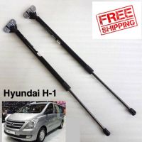 โช้คฝาประตูท้าย Hyundai H1 ราคาต่อคู่ 1600฿ ฟรีค่าจัดส่ง