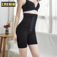 xis664 [CMENIN GIRLS] ผู้หญิงสูงเอวเทรนเนอร์ body shaper กางเกง tummy belly ควบคุม body เข็มขัดกระชับสัดส่วน shapewear girdle ชุดชั้นในเอวเทรนเนอร์ S0114