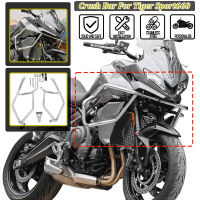แถบกันชนของถังป้องกันการชนเครื่องยนต์รถจักรยานยนต์เหล็กสแตนเลสพิเศษสำหรับ T-R-I-U-M-P-H Tiger Sport 660 2022-2023