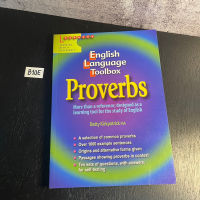 หนังสือ (มือหนึ่ง) English Language Toolbox : Proverbs - Betty Kirkpatrick Ma