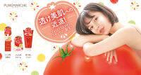 SANA PUREMARCHE GELEE LOTION TOMATO EXTRACT 200ML  เพียวมาร์ช เจลี่ โลชั่น โทเมโท เอ็กซ์แทรค น้ำตบ มะเขือเทศ