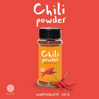 HILLKOFF : Chili Natural Powder ผงพริกธรรมชาติ พริกผงสมุนไพร ไม่ใส่สารกันบูด ใช้ปรุงอาหาร