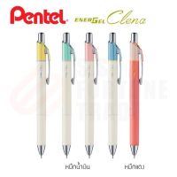 (Wowwww++) ปากกาPen Clena BLN75L หัวขนาด 0.5มม.(ต่อ 1 ด้าม) ราคาถูก ปากกา เมจิก ปากกา ไฮ ไล ท์ ปากกาหมึกซึม ปากกา ไวท์ บอร์ด