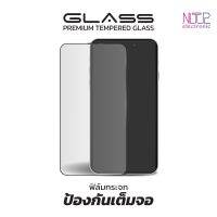 ฟิล์มกระจกกันรอยกระจกพร้อมบล็อคติดช่วยติด Glass film ติดง่ายแม่นยำเพียง 4 ขั้นตอน