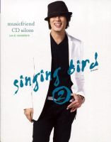 CD,เบิร์ด ธงไชย แมคอินไตย์ ชุด Singing Bird 2 (Bird Thongcha)(ปกเจาะรู)