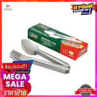 ซีกัล ช้อนส้อมซูเปอร์เซฟ (12 คู่)SUPERSAVE SPOON&amp;FORK SET 1X12