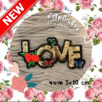 ?ตัวรีดติดเสื้อ? อาร์มติดเสื้อ ตัวรีดติดผ้า ติดแมส ติดกระเป๋า ติดรองเท้า งาน DIY