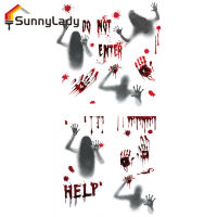 SunnyLady สติ๊กเกอร์หน้าต่างฮาโลวีนสยองขวัญเลือด Handprint สติ๊กเกอร์ภาพติดหน้าต่างพรรคอุปกรณ์สำหรับเครื่องตกแต่งบ้านวันฮาโลวีน