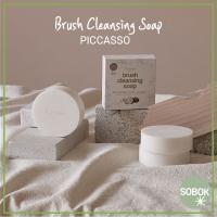 [Piccasso] Brush Cleansing Soap 100g สบู่ทําความสะอาดแปรง  แปรงทําความสะอาด dpw