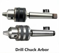 1 ชุด MT2 MT3 MT4 B10 B12 B16 B18 ดึงกลับมอร์สด้ายเจาะ Chuck Arbor เครื่องกลึง CNC เครื่องเจาะผู้ถือเครื่องมือ M10 M12 M16