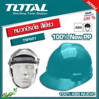 TOTAL หมวกนิรภัย หมวกเซฟตี้ สีเขียว รุ่น TSP-601 ( Safety Helmet )