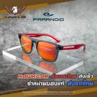 แว่นตากันแดด PARANOID เลนส์ตัดแสงสะท้อน HD Polarized ป้องกันรังสี UV400 จำหน่ายโดย Hawkgar ร้านคนไทย แว่นกันแดดใส่ได้ทั้งผู้ชายและผู้หญิง