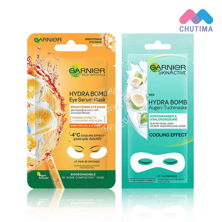 การ์นิเย่ ไฮดร้า บอม อาย เซรั่ม มาส์ก มาส์กใต้ตา 6 กรัม GARNIER HYDRA