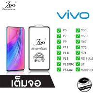 ฟิล์มกระจกเต็มจอ Vivo ฟิล์มกระจกกาวเต็ม Y11/Y12/Y15/Y17/Y93/Y95/V15/Y20/Y30/Y50/V9/V20pro/V11/V11i/V15pro/V17pro/S1/S1pro/Y55/Y19