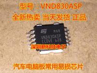 1Pcs New VND830ASP HSOP10 Automotive body computer board driver chip car repair IC