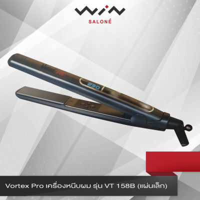 วอร์เท็กซ์ Vortex Pro เครื่องหนีบผม รุ่น VT 158B (แผ่นเล็ก)