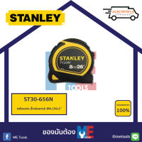 STANLEY ST ตลับเมตร (ไทล่อนเทป) 8M/26x1" 30-656N *ของแท้*